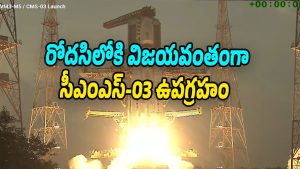 CMS-03-Satelite (Image source Twitter)