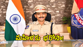 CP Sai Chaitanya (image CRedit: swetcha reporter)