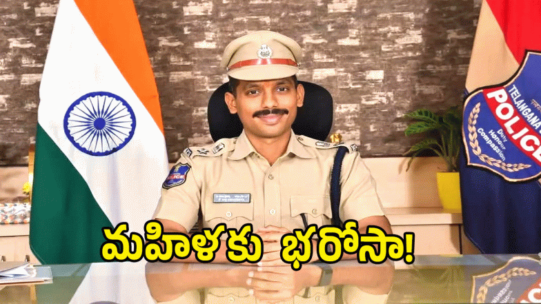CP Sai Chaitanya (image CRedit: swetcha reporter)