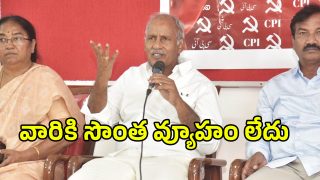 Kunamneni Sambasiva Rao (imagecredit:swetcha)