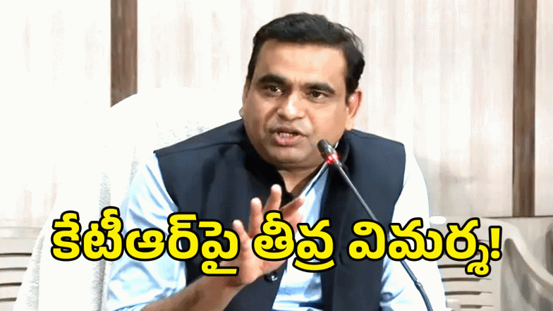 Chamala Kiran Kumar Reddy (image credit: twitter)