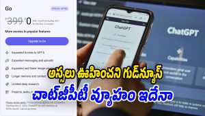 Chat-GPT (Image source Twitter)