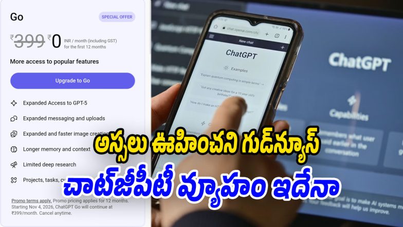 Chat-GPT (Image source Twitter)