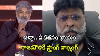 Chikoti Praveen on Rajamouli (Image Source: X)