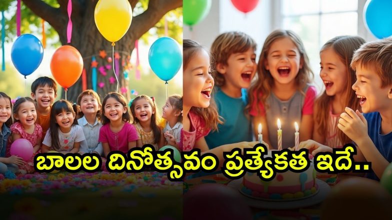 Childrens Day ( Image Source: Twitter)