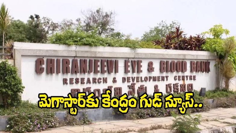 Chiranjeevi Charitable Trust (Image Source: X)