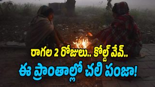 Cold-Wave (Image source X)