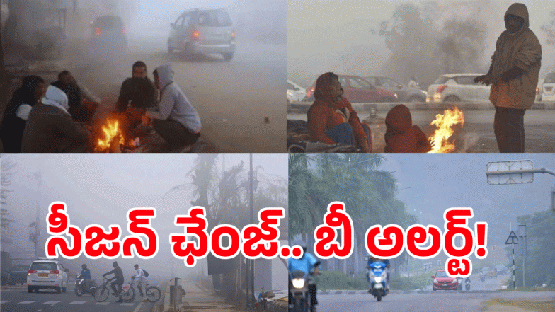 Cold Wave ( Image credit: swetcha reporter)