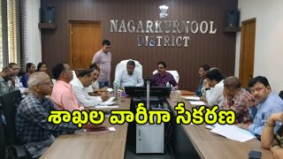 Nagarkurnool District (imagceredit:swetcha)