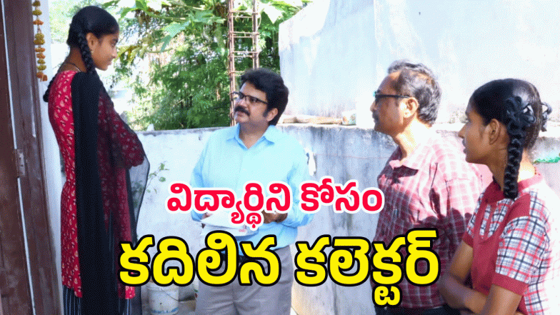 Collector Hanumanth Rao ( image credit: swetcha reporter)