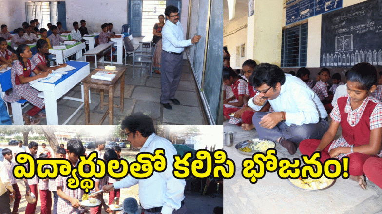 Collector Hanumanth Rao image credit; swetcha reporter) swetcha reporter)