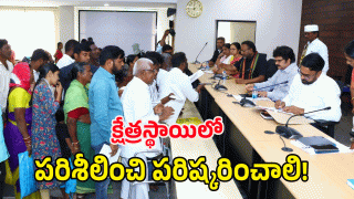 Collector Hanumantha Rao ( image credit: swetcha reporter)