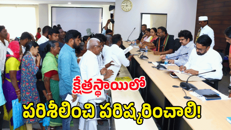 Collector Hanumantha Rao ( image credit: swetcha reporter)