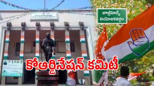 TPCC Coordination Committee (imagecredit:twitter)