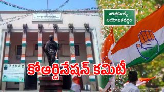 TPCC Coordination Committee (imagecredit:twitter)