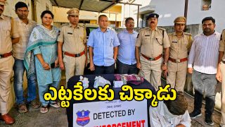 Crime News (imagecredit:swetcha)