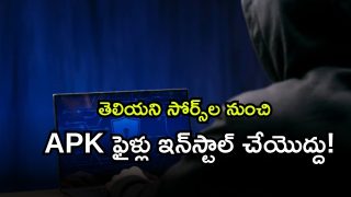 Cyber Security ( Image Source: Twitter)