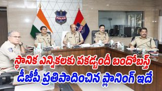 DGP-Planning (Image source Twitter)