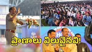 DGP Shivadhar Reddy image credit: swetcha reporter)