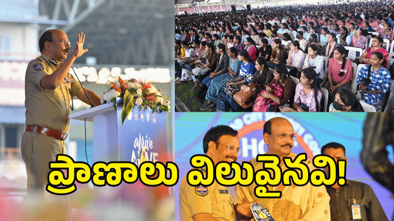 DGP Shivadhar Reddy image credit: swetcha reporter)