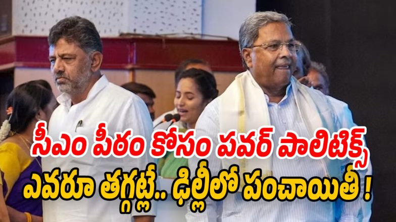 DK-Vs-Siddu (Image source X)