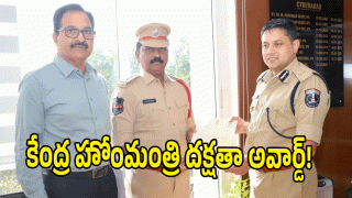 Dakshata Award ( image CREDIT: SWRTCHA REPORTER)