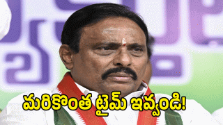 Danam Nagender(image Credit: swetcha reporter)