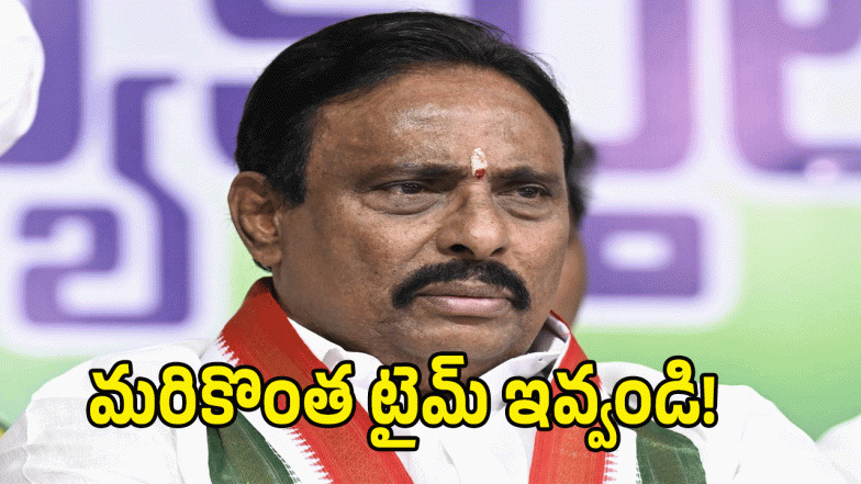 Danam Nagender(image Credit: swetcha reporter)