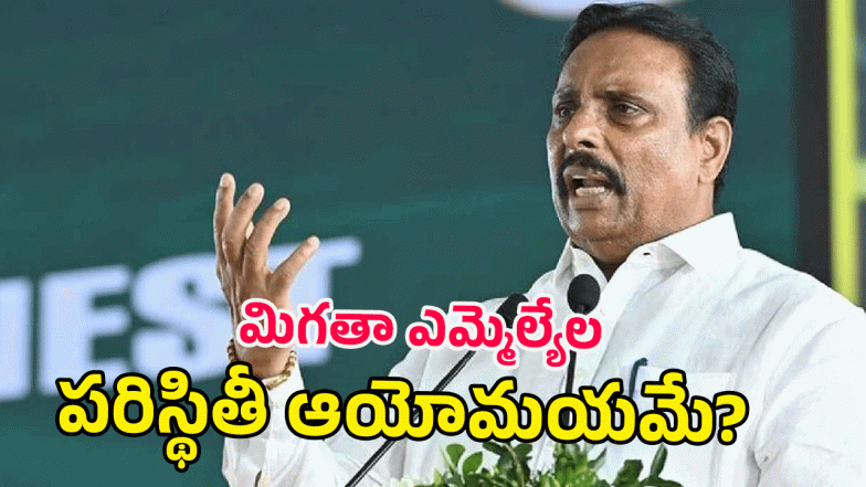 Danam Nagender( IMAGE CREDIT: TWITTER)