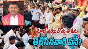 Death-Case (Image source Swetcha)