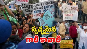 Delhi Air Pollution (Image Source: Twitter)