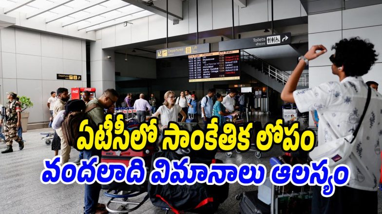 Delhi-Airport (Image source Twitter)