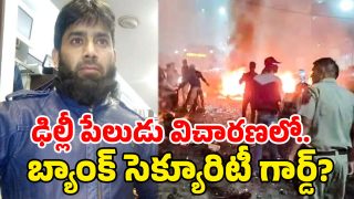 Delhi-Blast (Image source Twitter)