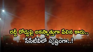 Delhi Blast ( Image Source: Twitter)