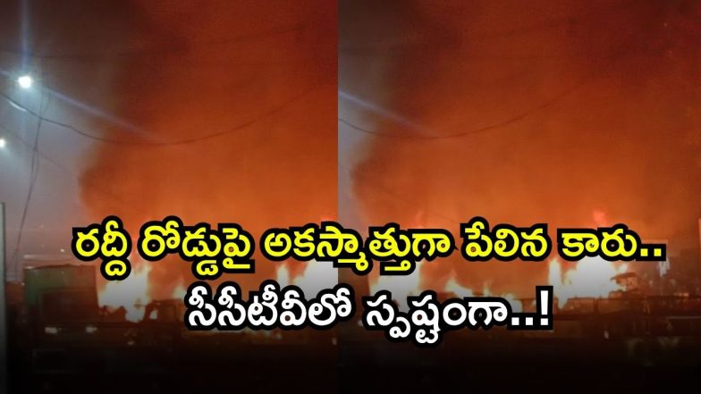 Delhi Blast ( Image Source: Twitter)