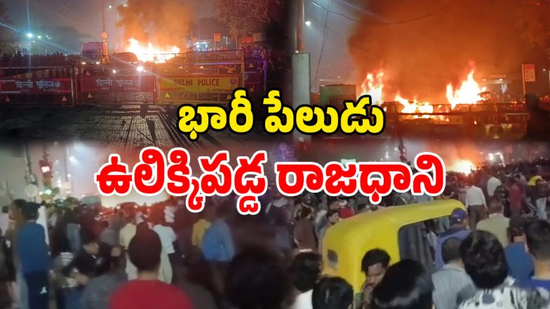 Delhi Car Blast (Image Source: Twitter)