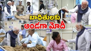 Delhi Car Blast (Image Source: Twitter)