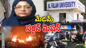 Delhi Car Blast (Image Source: Twitter)