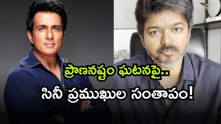 Delhi Red Fort Blast ( Image Source: Twitter)