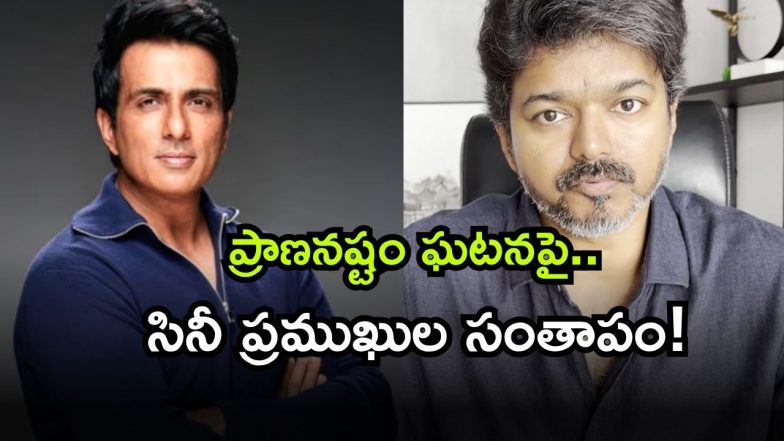 Delhi Red Fort Blast ( Image Source: Twitter)