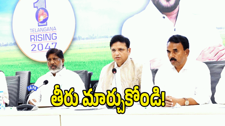 Deputy CM Bhatti Vikramarka ( image CREDit: swetcha rePORTER)