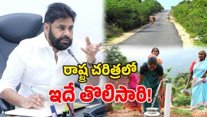 Pawan Kalyan (Image Source: twitter)