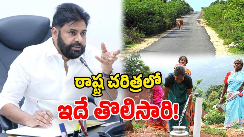 Pawan Kalyan (Image Source: twitter)