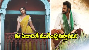 Dhandoraa Release Date (Image Source: X)