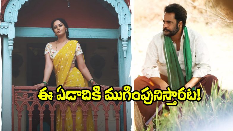 Dhandoraa Release Date (Image Source: X)