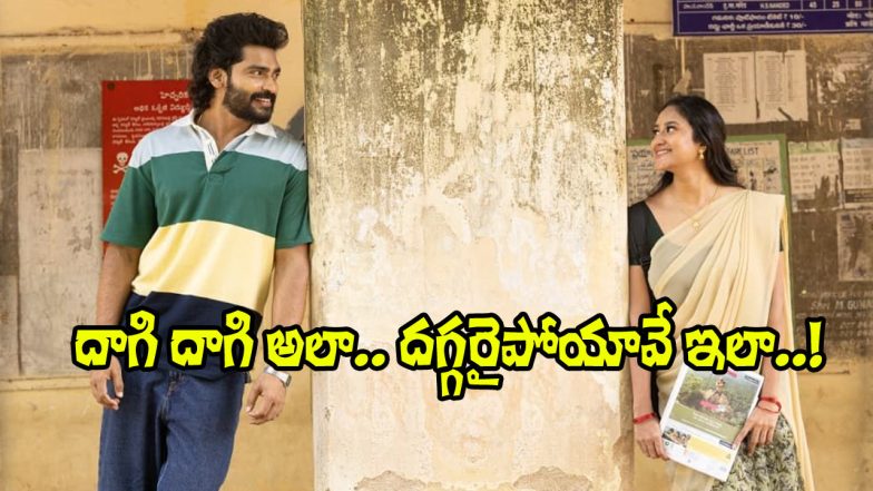 Dhandoraa Song (Image Source: X)