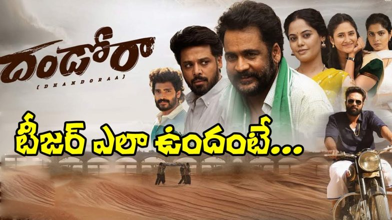 Dhandoraa Teaser (Image Source: X)