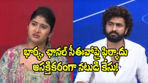 Dharma Mahesh Kakani Case (Image Source: X)