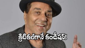 Dharmendra (Image Source: X)