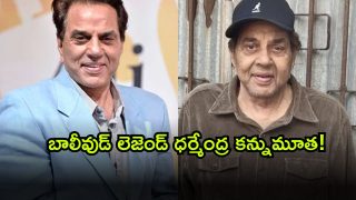 Dharmendra ( Image Source: Twitter)